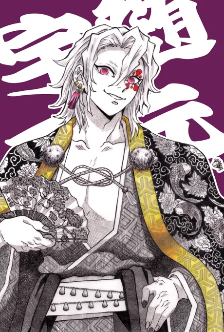 👹滅祭 第4段 💎さん模写です。
アナログペン画、背景デジタル。

👹滅祭シリーズこれでラストです✨✨

着物の模様に力尽きました......._(:3」z)_ 