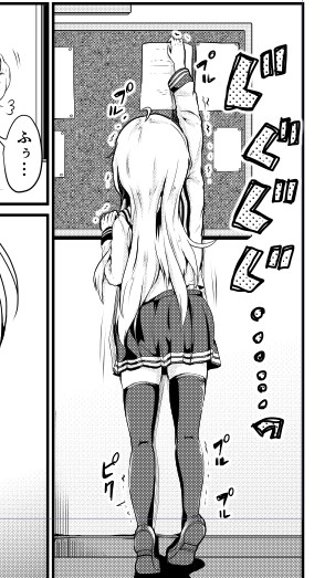 プルプル響さん 