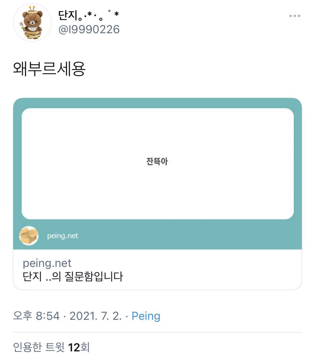 ⚠️REPORT AND BLOCK 

Spreading rumours about jy x.com/mysaltyboy?s=2…