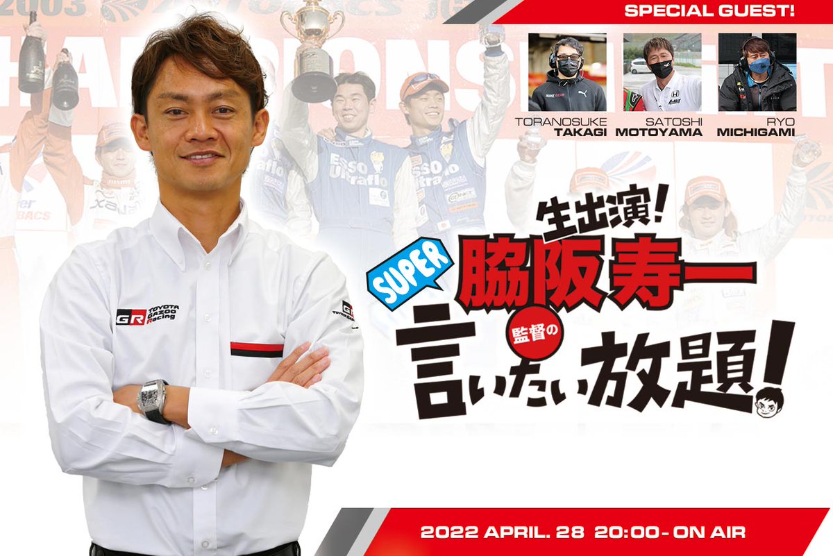 Satoshi Motoyama (@SatoshiMotoyama) / Posts / X