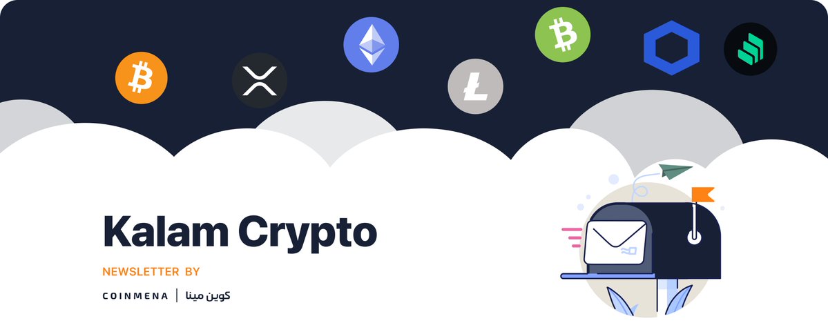 A special 21st Kalam Crypto newsletter. This week:

🟠 What on-Chain indicators are telling us about #bitcoin price
🔷 What's in Ethereum Foundation's coffers (hint: a lot of ETH!)
🦊 MetaMask users security tip (don't back up on iCloud)

Check it out 👉 tinyurl.com/KC21EN