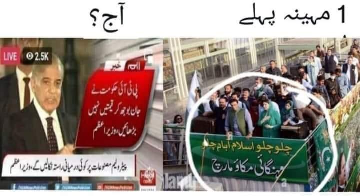 <a href="/ImranRiazKhan/">Imran Riaz Khan</a> اصلیت انکی یہی تھی ، ہے اور رہے گی۔۔۔۔#امپورٹڈ_حکومت_نامنظور