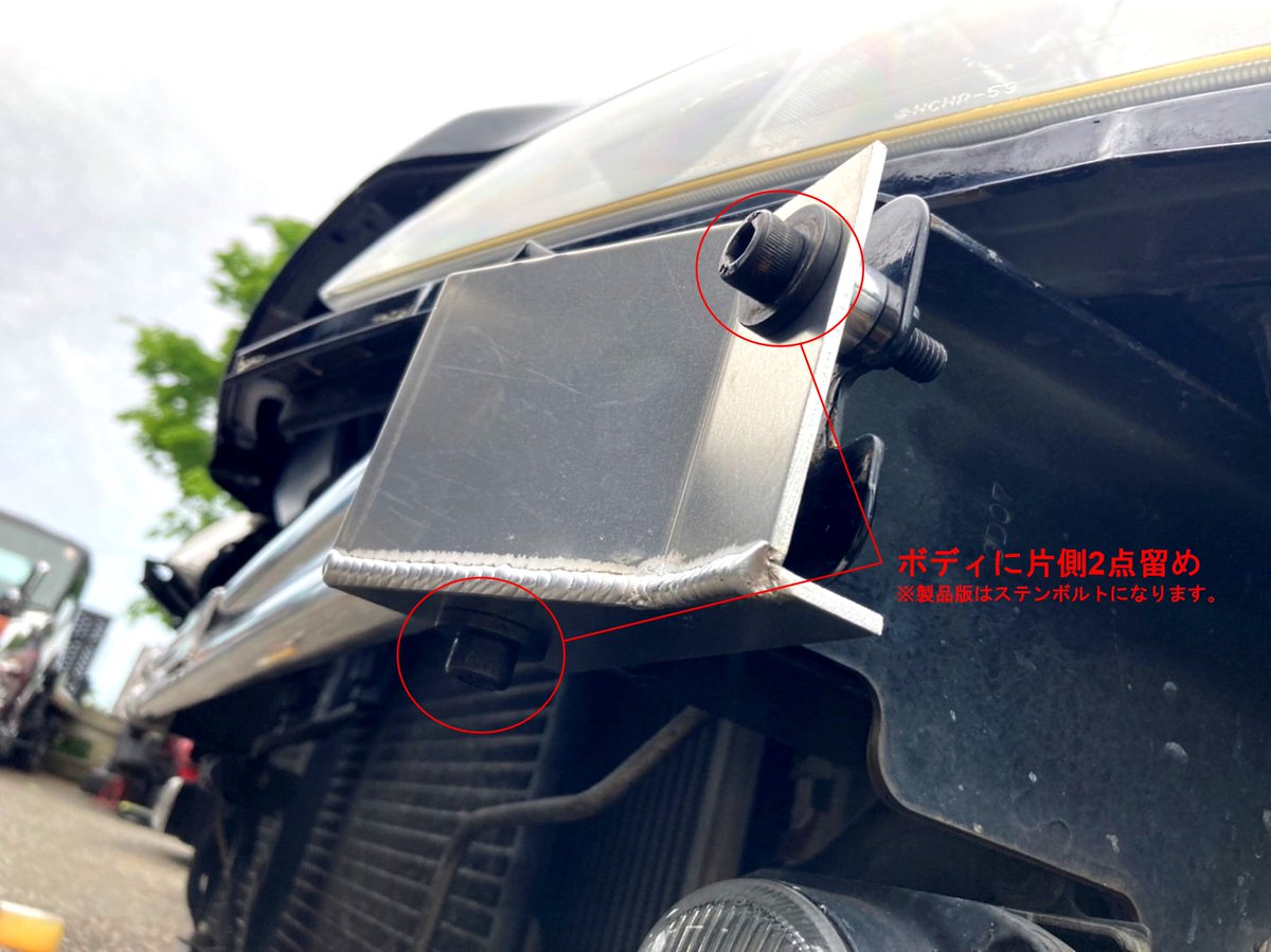 新製品 販売予告】アコード用 軽量バンパービーム(アルミ製)。純正品を