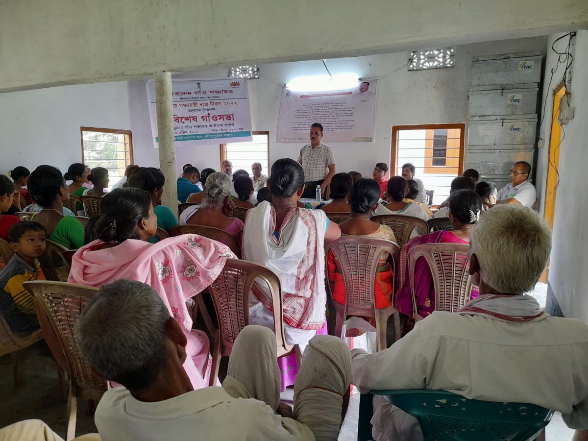 CscDarrang's tweet photo. Darrang CSC VLE Team organized today "Fasal Bima Pathshala on 27th April 2022 (Wednesday)at all Gram Panchayat (GPs) under “Kisan Bhagidari Prathmikta Hamari (KBPH)” campaign, at all Gram Panchayat (GPs) and VLE's own center also.

#CSCFasalBimaPathshala, 
#CSCKisanMahotsav, https://t.co/7xgZ4tmvK4
