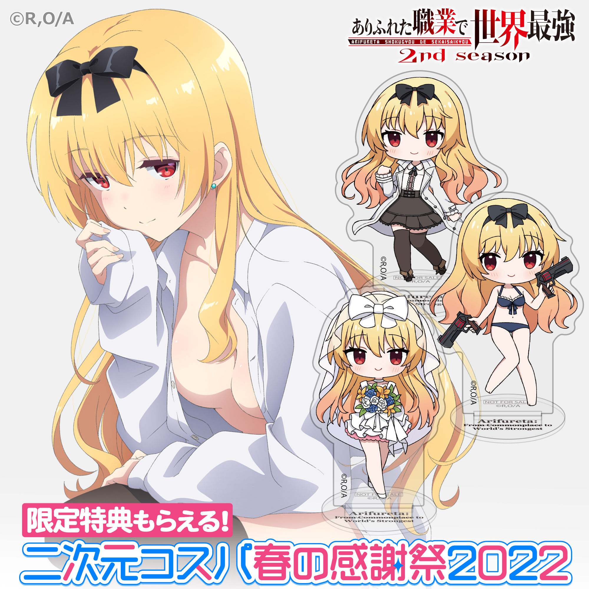 COSPA(株式会社コスパ) on X: COSPA(株式会社コスパ) on X: