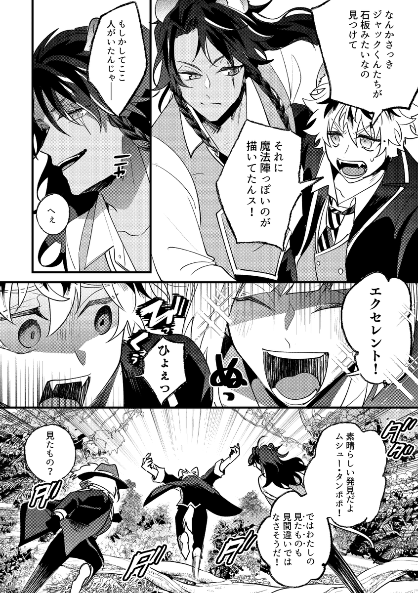 NRC生達がみんなまとめて無人島に放り込まれる話④ 