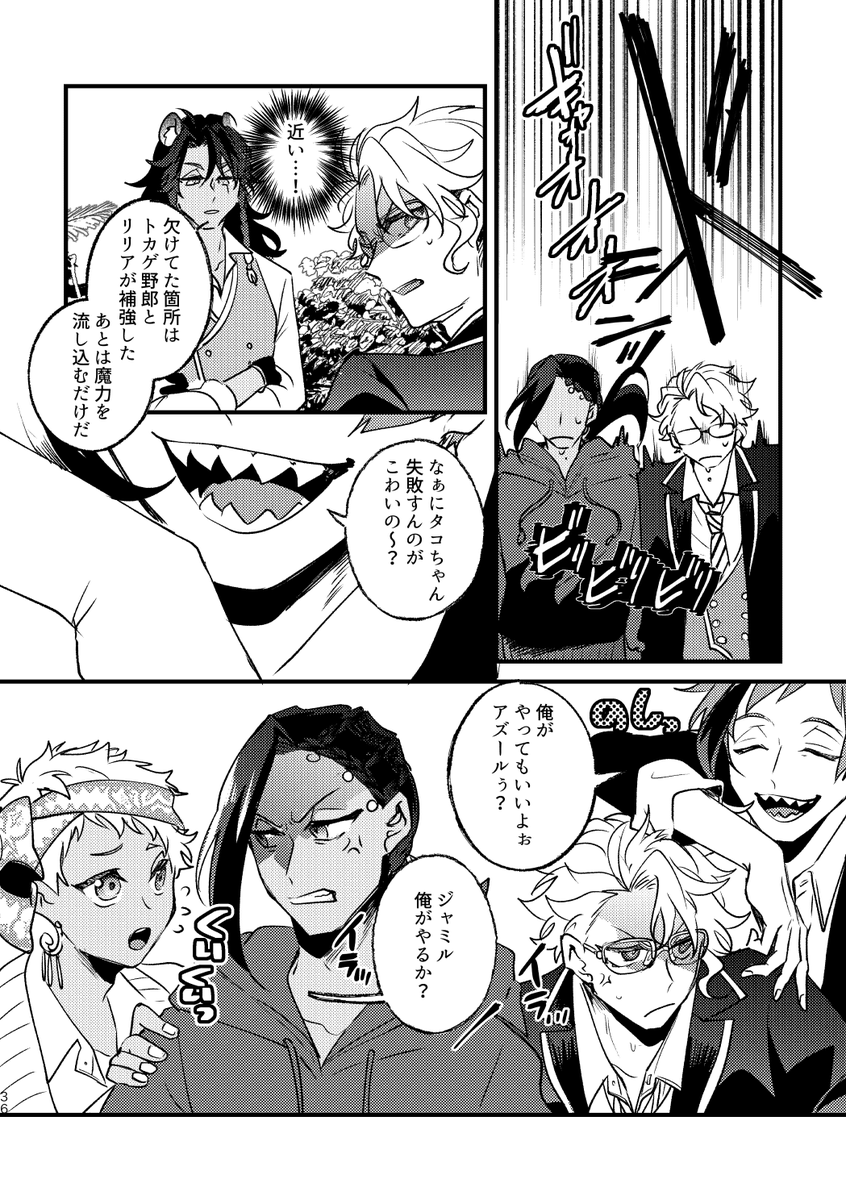 NRC生達がみんなまとめて無人島に放り込まれる話⑦ 
