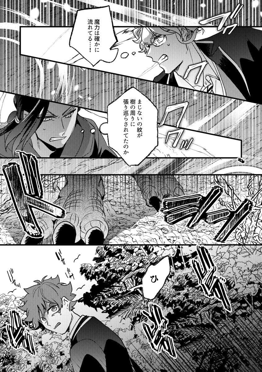 NRC生達がみんなまとめて無人島に放り込まれる話⑧ 