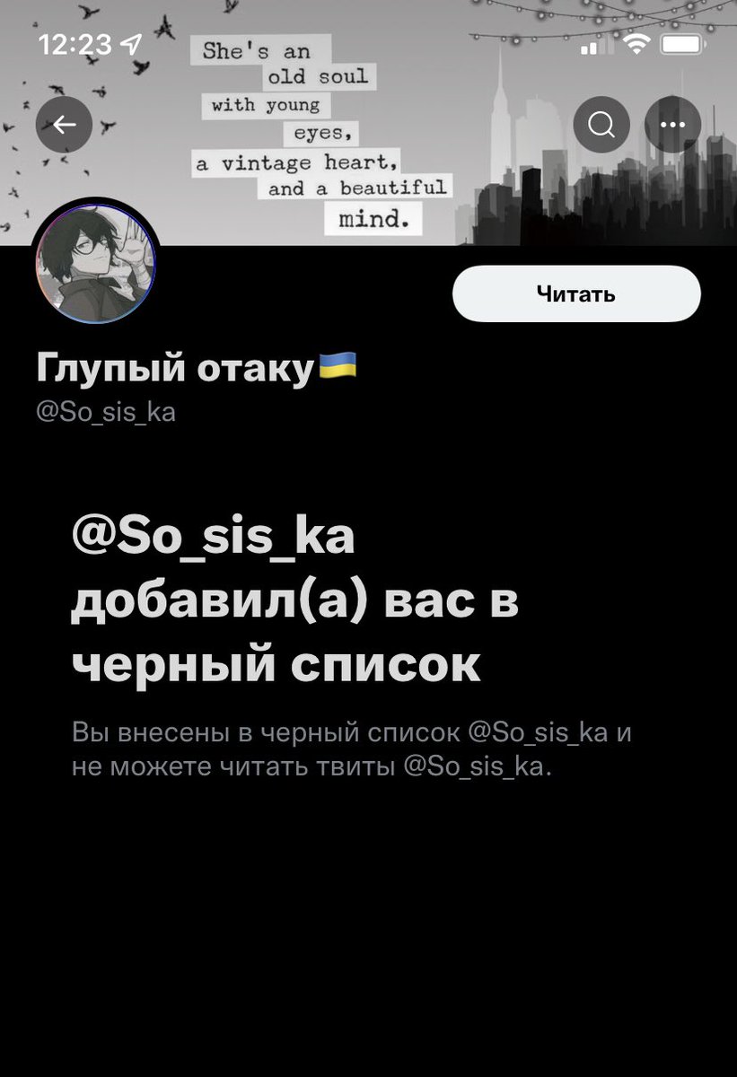 Странно