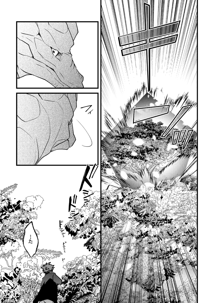 NRC生達がみんなまとめて無人島に放り込まれる話⑨ 
