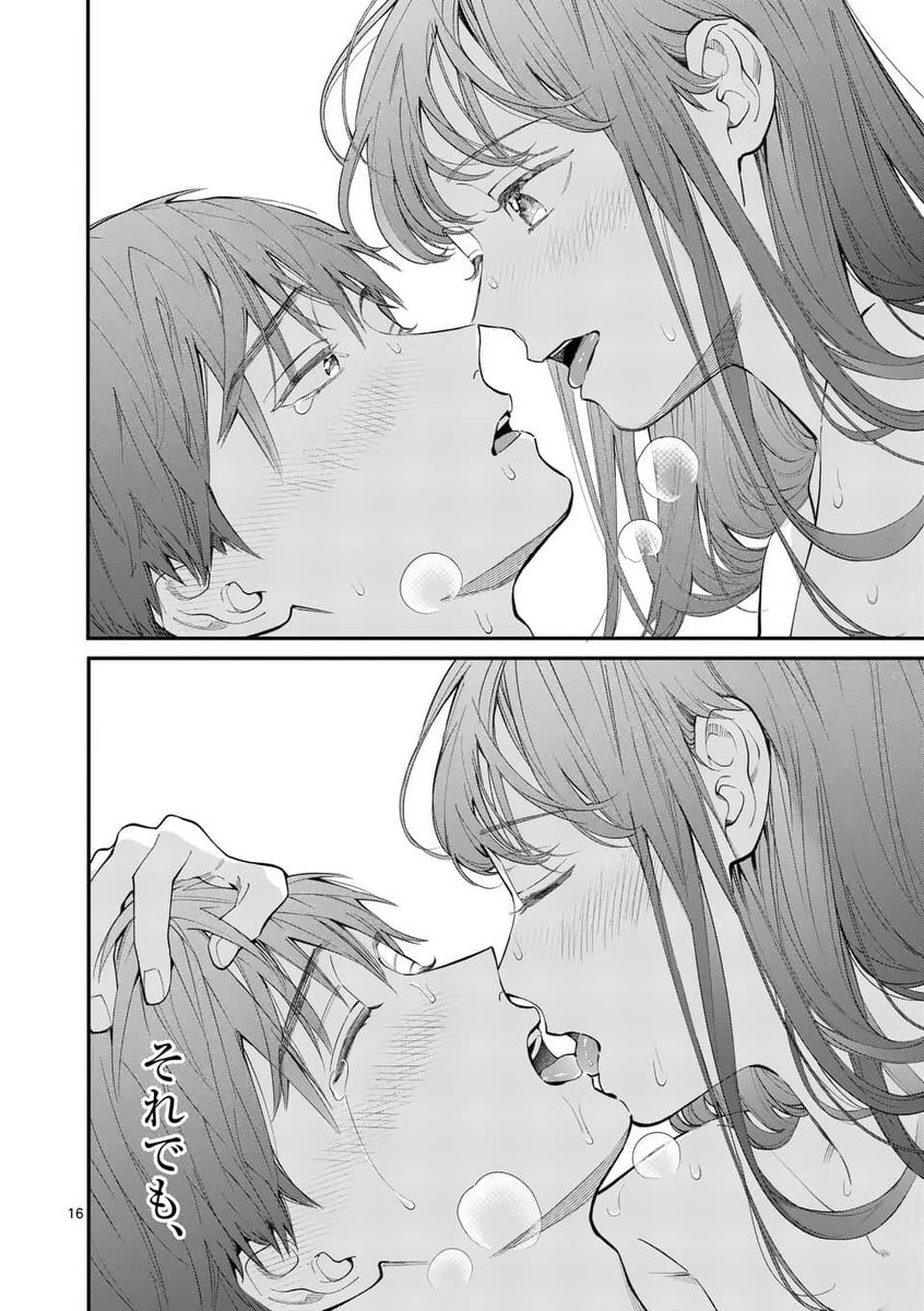 【お知らせ】
4/28の0時からマンガワンで #女の子が抱いちゃダメですか の42話後編通常公開と最終回の先読みが始まります〜!!!〆切と闘いながら30ページ描きました!満足いくところまでちゃんと描ききれて大感謝です🌸🌸🌸 