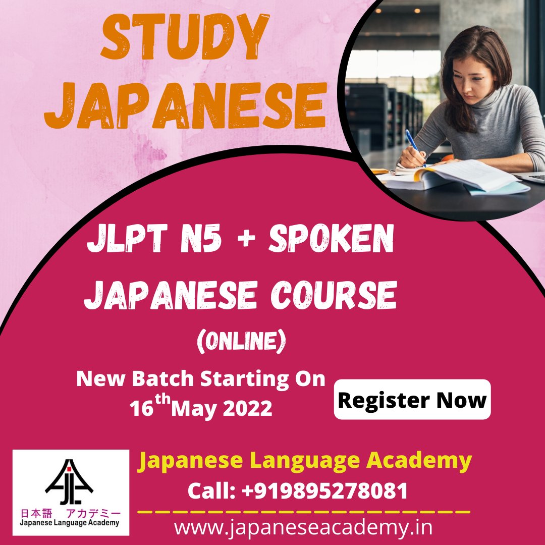 JLPT N5 + Spoken Japanese Online  Class Starting on 16th May 2022
For More Details Please Contact Us: Call +919895278081
Whatsapp: wa.me/+919895278081
#japanese #japanstudy #japanstudyvisa #japanesestyle #japantravel #japantrip #japanesefood #japan #japaneseculture #pgcourse