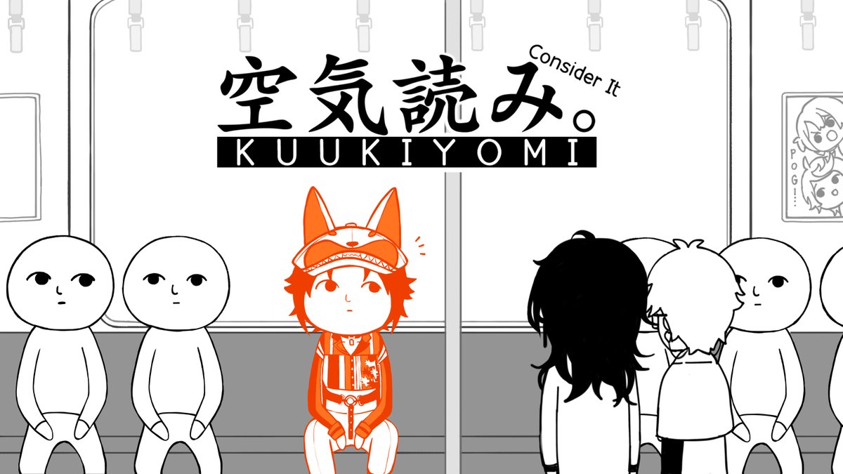 「KUUKIYOMI〜・-・) 

maybe someday? i don't 」|CiaoVitiz🌸のイラスト
