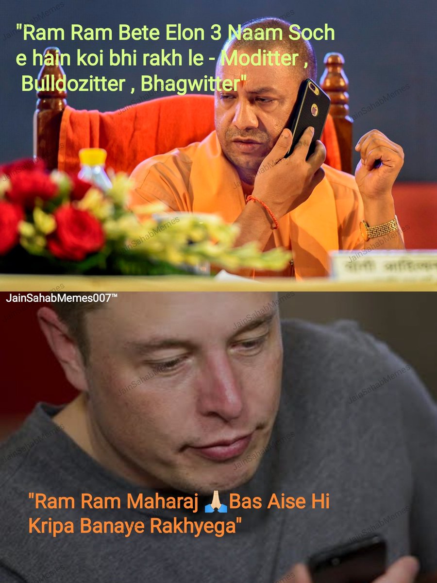 jain7599's tweet photo. Reply after meeting 😃😅 #TwitterCEO #ElonMusk #Memes #MemeContest #memes2022 #TwitterNameChange #TwitterTakeover https://t.co/aeOE72ADxn