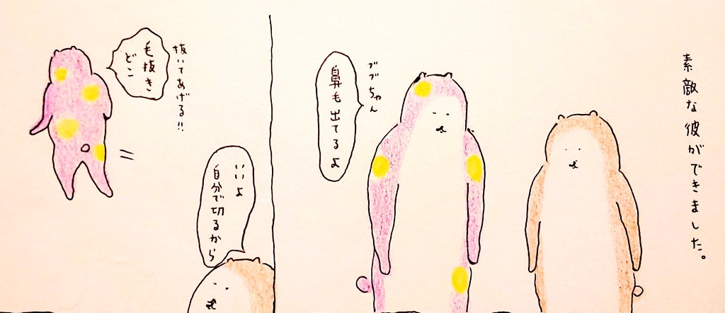#bubuchiyo絵日記 