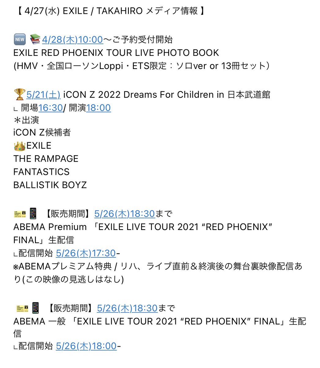 TAKAHIRO_Staff's tweet photo. 【4/27 (水) TAKAHIRO出演・公開済み情報を更新致しました】

LIVE PHOTO BOOK をLoppiでご購入される皆様が商品番号を探しやすいよう、
しばらく固定ツイートに設定致します。
TAKAHIRO出演・公開済み情報を更新致しました。

＊「いいね」欄 : 
防災、EXILE / EXILE TRIBE出演・掲載情報
お天気等。 https://t.co/8RQR33S0V9