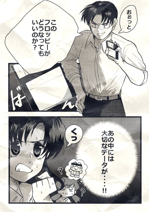 時代を感じるシーン 