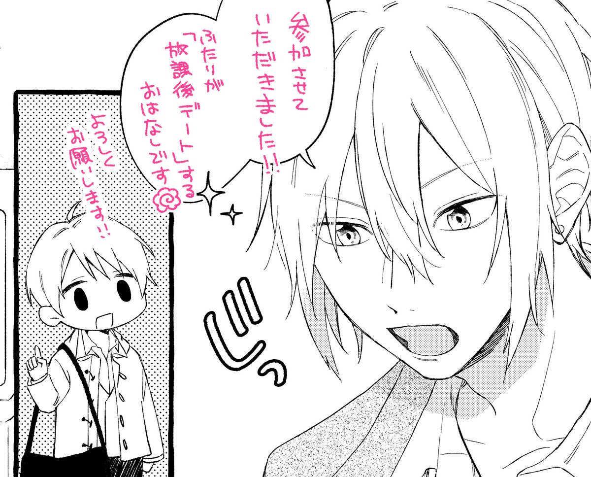 【お仕事】
佐々木と宮野公式アンソロジー発売おめでとうございます!㊗️
こちらしちみやも参加させていただきました!!
全てが最高でずっとニチャ…としながら読める最高の1冊になっておりました…!😇💕