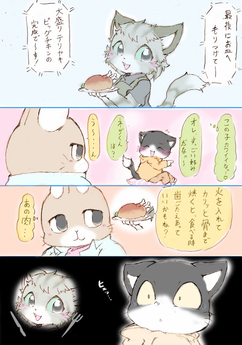今日は疲労がやばすぎて絵はおやすみ元気チャージの日!

ポケモンリクイラはちょっと連休入ってからしあげます・・・

って過去作再掲の術どろんどろん 