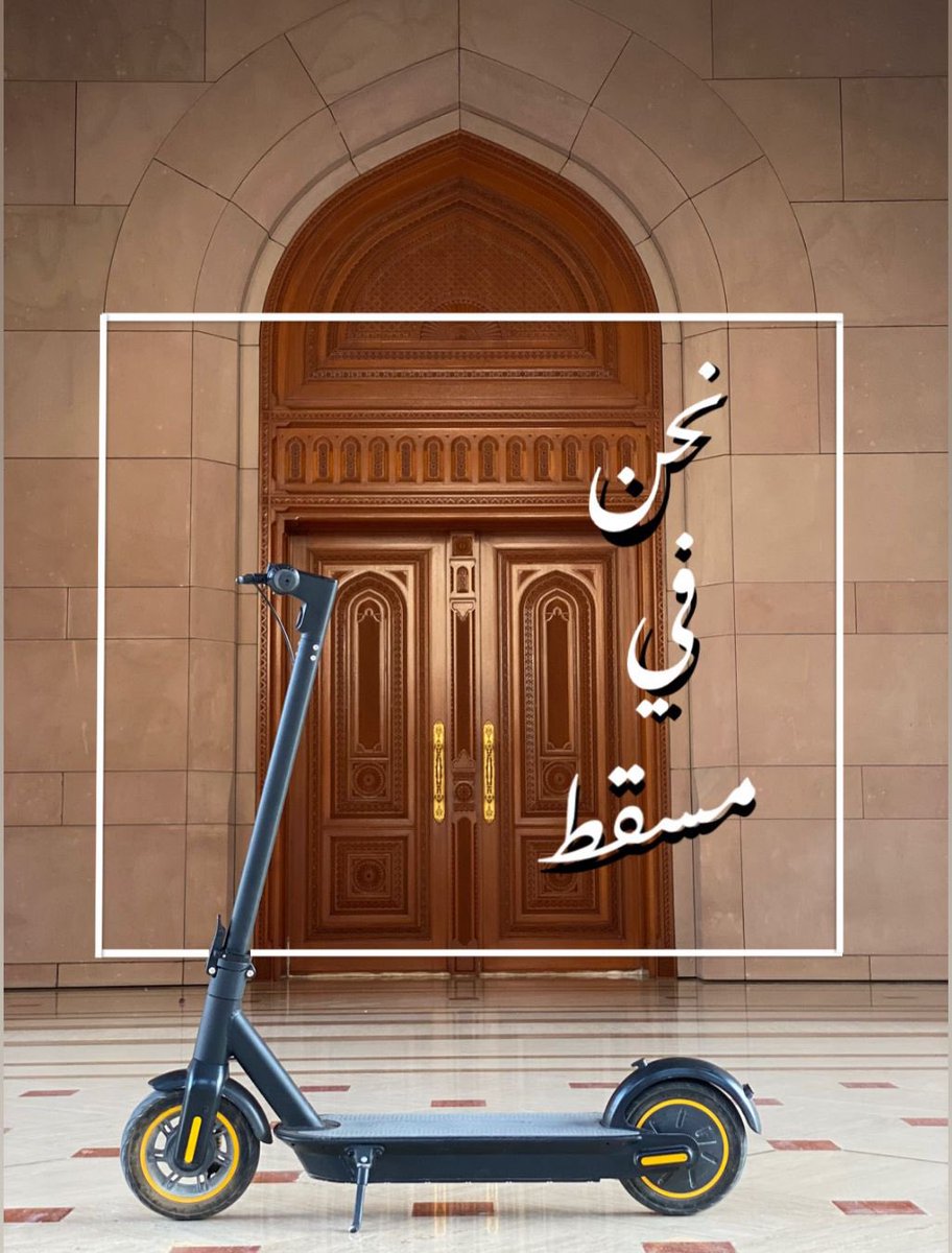 malabrix6's tweet photo. صار عندنا اسطول كبير 😁😁 
و بنكون متواجدين في مسقط و الحمراء على طول 
بإذن الله 

https://t.co/0MiDB7setX https://t.co/GouuhLCe4K