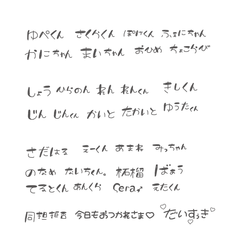 ぺちの素材box Mpchan Twitter