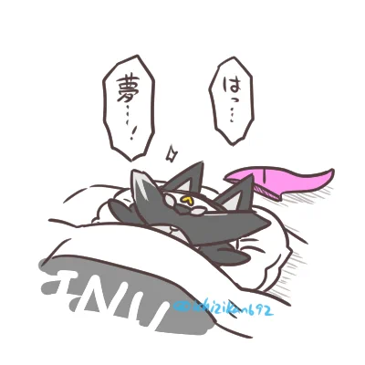 先程の投稿の続き。 
