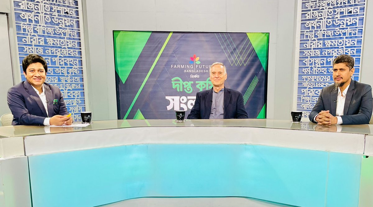 FarmingFutureBD's tweet photo. “Insect resistant @Bt_eggplant is a successful example of GM crop helping farmers, consumers and environment”, Mark Davis, Senior Technical Advisor- Pesticide Risk Reduction @FAOBangladesh. Full discussion  @FarmingFutureBD TV Talk. @ScienceAlly @MaricelisAceve1 @CornellCALS https://t.co/UnlQPbLCi9