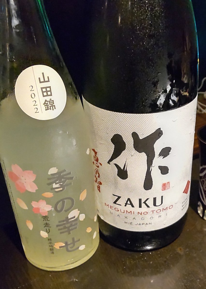 お酒呑みながらちゃんと水飲んでたと思ったけど今喉めっちゃ可愛てるから多分お水足りない 
