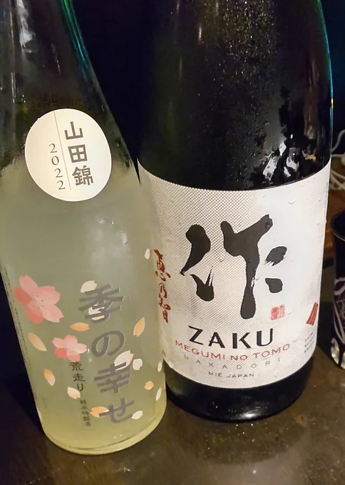 お酒呑みながらちゃんと水飲んでたと思ったけど今喉めっちゃ可愛てるから多分お水足りない 