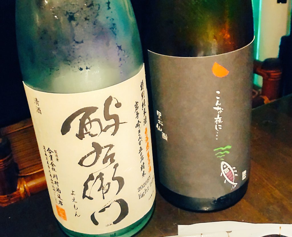 お酒呑みながらちゃんと水飲んでたと思ったけど今喉めっちゃ可愛てるから多分お水足りない 