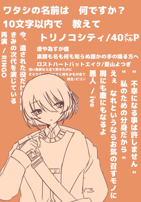 イメソンのtwitterイラスト検索結果