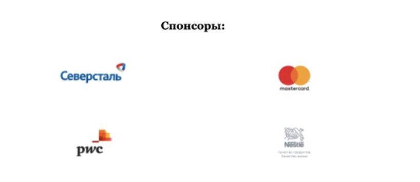The money is donated by large Russian state owned companies (Gazprombank, VTB Bank, Rosneft, etc.), oligarchs like Deripaska or Usmanov, the government of Moscow, and even by the international companies you all know, like  @Mastercard ,  @Nestle or  @PwC.