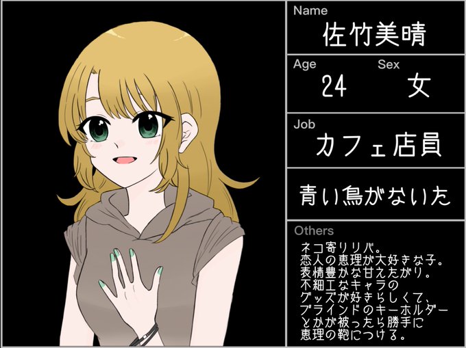 青い鳥のtwitterイラスト検索結果 古い順