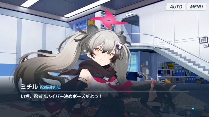 イズナが楽しそうで先生嬉しいよ 