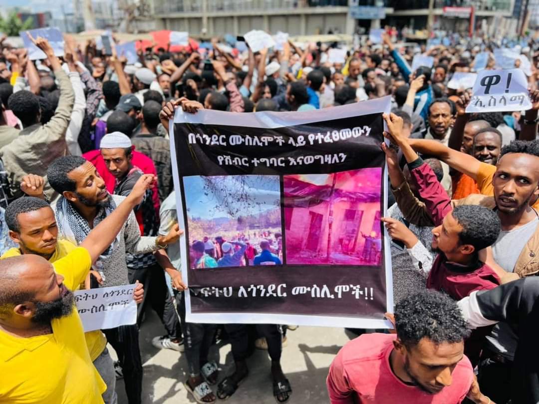 AhmedibnAfar776's tweet photo. 🛑 በጎንደ��� ሙስሊሞች ላይ የደረሰውን የሽብር ጥቃት በማውገዝ ህዝበ ሙስሊሙ በታላቁ አንዋር መስጂድ ተቃውሞ አካሂዷል። https://t.co/k4VrHcY7Kr