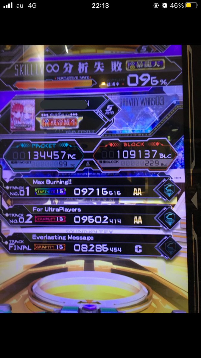 slktyaaaaaa's tweet photo. 1番ボルテやってた頃のリザルト〜一生暴龍天なれないマンでした🙃2年くらいガチでプレイしてなかったけどまたゆるーく始めようと思います🐻！モチベ上げるために地力近い人フォローさせてくださいっっ https://t.co/buceXBotM1