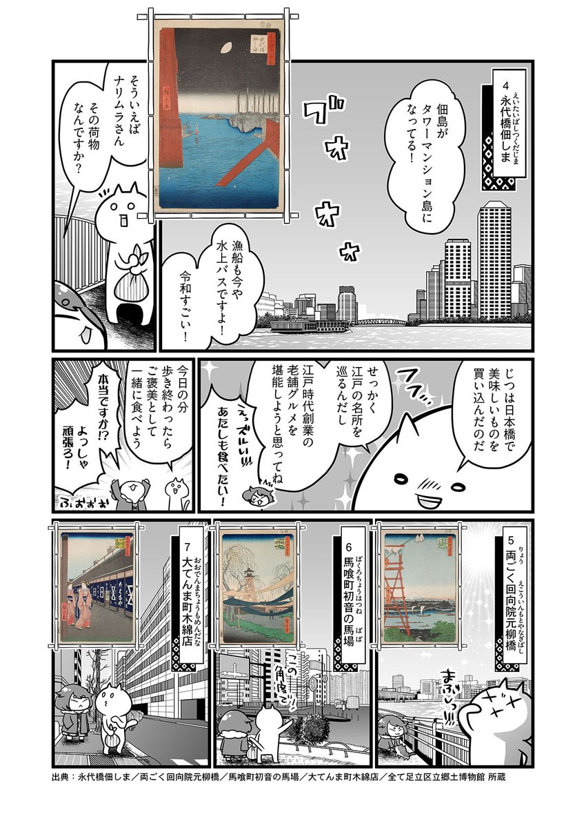 (2/3) 