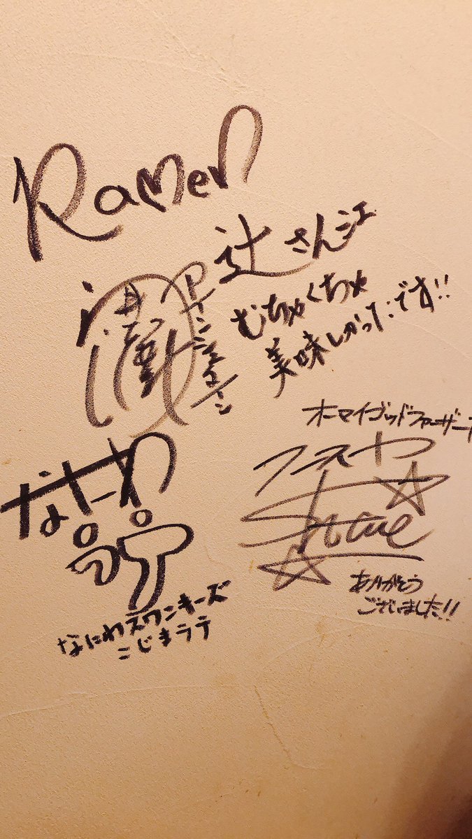 今ちゃんの実は。でワイのインスタ紹介された！📸 河井ゆずるさんの