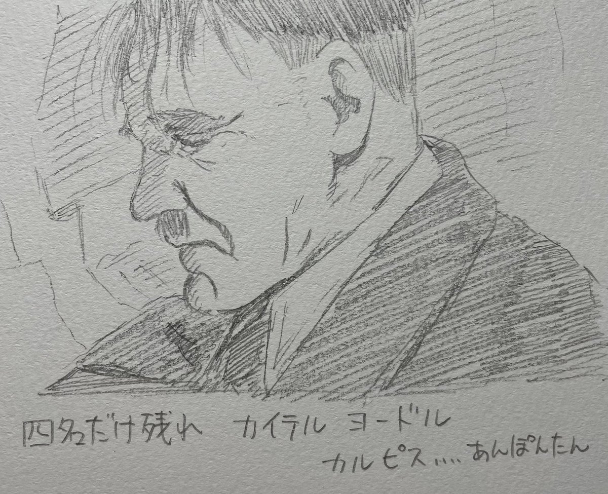 Niitaka tweet media