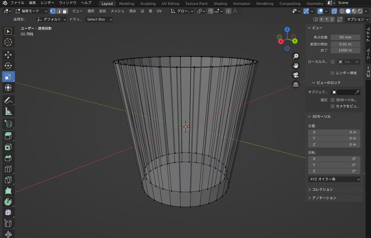 RabbitHurt's tweet photo. blender勉強3回目

今回はコップを作ってみました！！

少し��きていないところがあるけどなんとか形になりました！！！

昨日の課題もクリアできたー！

#blender
#3DCG https://t.co/ux7oFELsxH