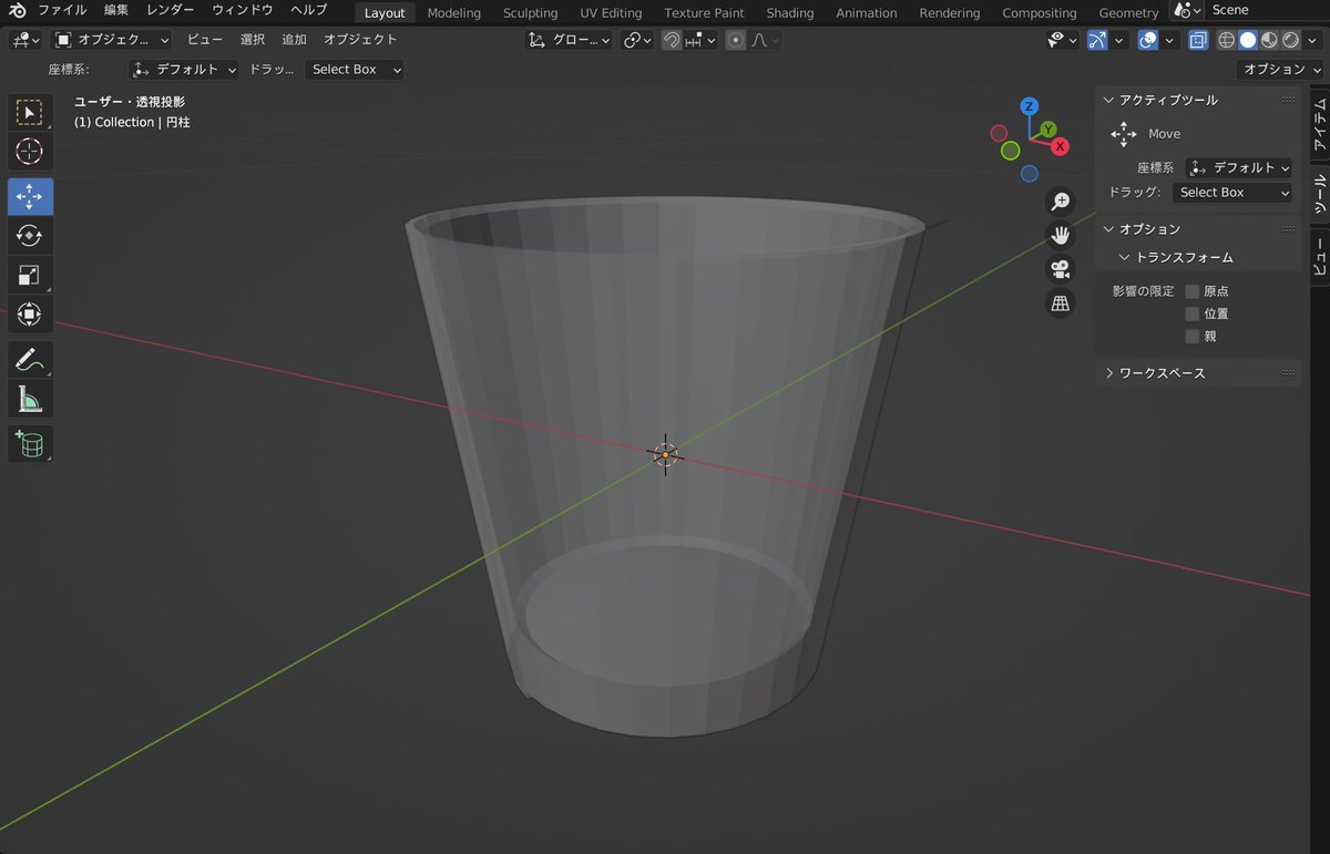 RabbitHurt's tweet photo. blender勉強3回目

今回はコップを作ってみました！！

少し��きていないところがあるけどなんとか形になりました！！！

昨日の課題もクリアできたー！

#blender
#3DCG https://t.co/ux7oFELsxH