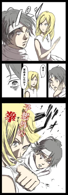あ、レイヤー一つ表示忘れてた😂😂😂 