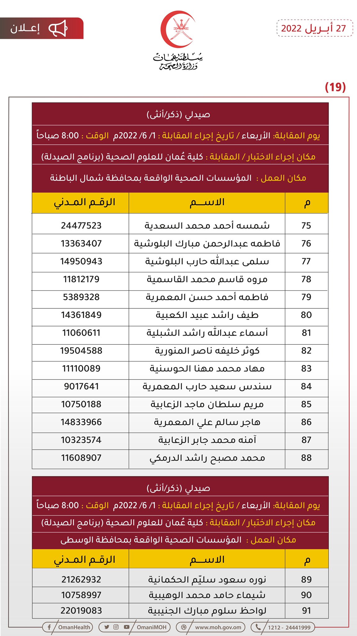 الصورة