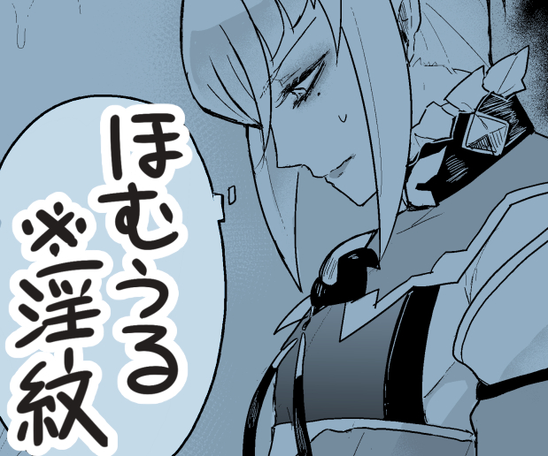 ほむうる🔞(淫な紋の話なのでR-18)
https://t.co/SrjX1RL3QZ 