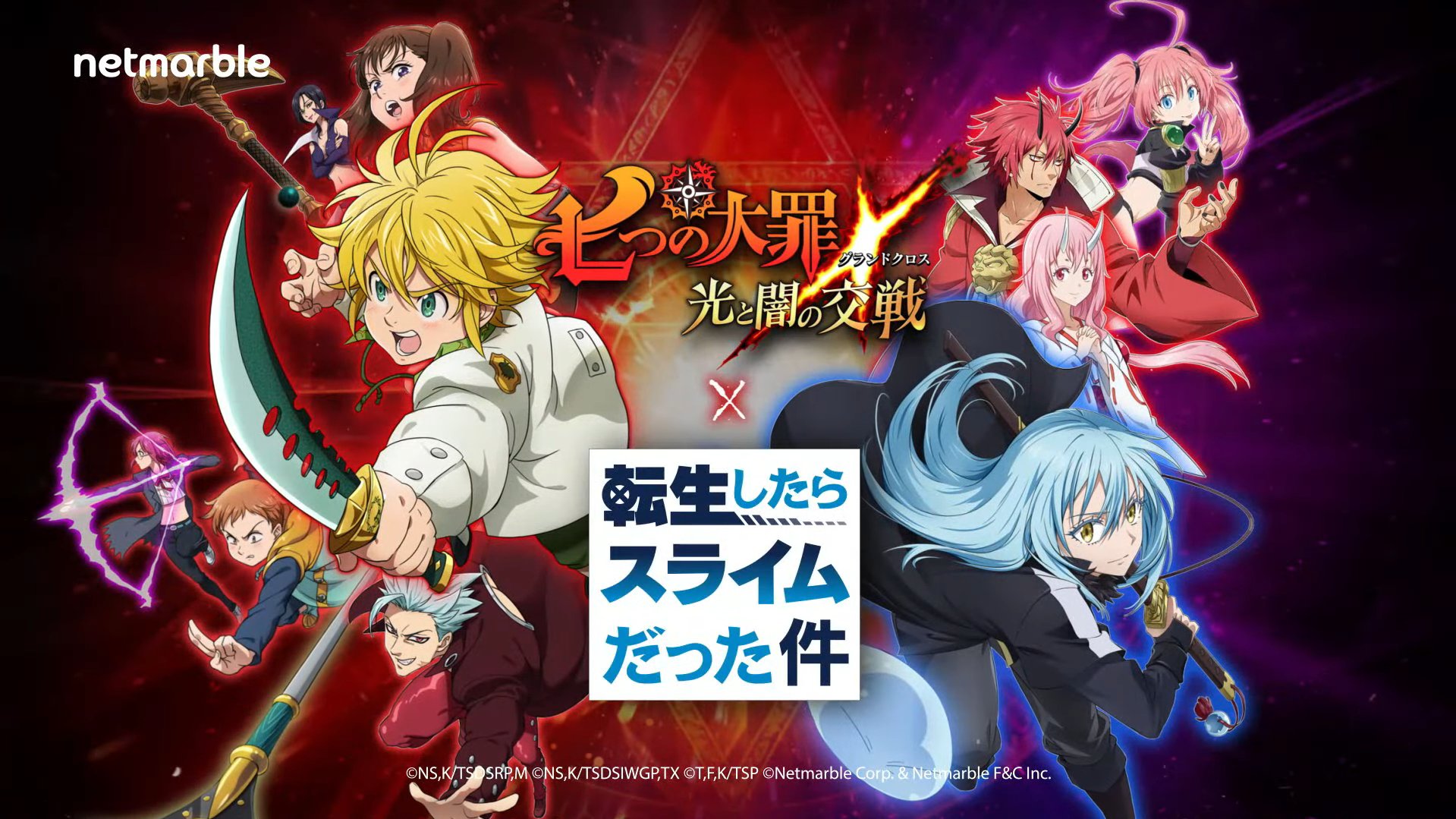 Anime Dublado on X: The Seven Deadly Sins: Grand Cross, game