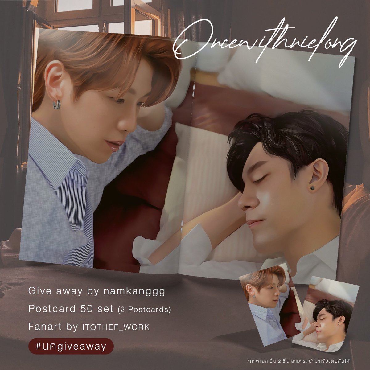 Namkanggg77's tweet photo. ~Giveaway by namkanggg~
✿Postcard 50 set (2 postcards)✿
🗓14 May 2022 (รอบบ่าย)
📍Prince Theatre Heritage
Retweet & Show this tweet
💓Special Thanks💓
Fanart & Preview by
@ifxkdn #itothef_work
☆DM for exchange☆
#นคgiveaway
#oncewithnielong https://t.co/sRgilwmL3f