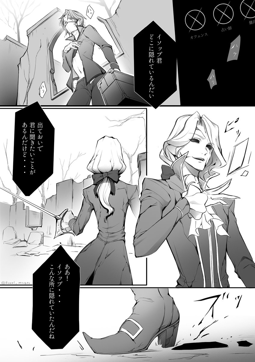 【!写納♀・BL・女体化注意!】
もしも納棺師が女の子だってバレた場合 