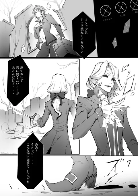 【!写納♀・BL・女体化注意!】
もしも納棺師が女の子だってバレた場合 