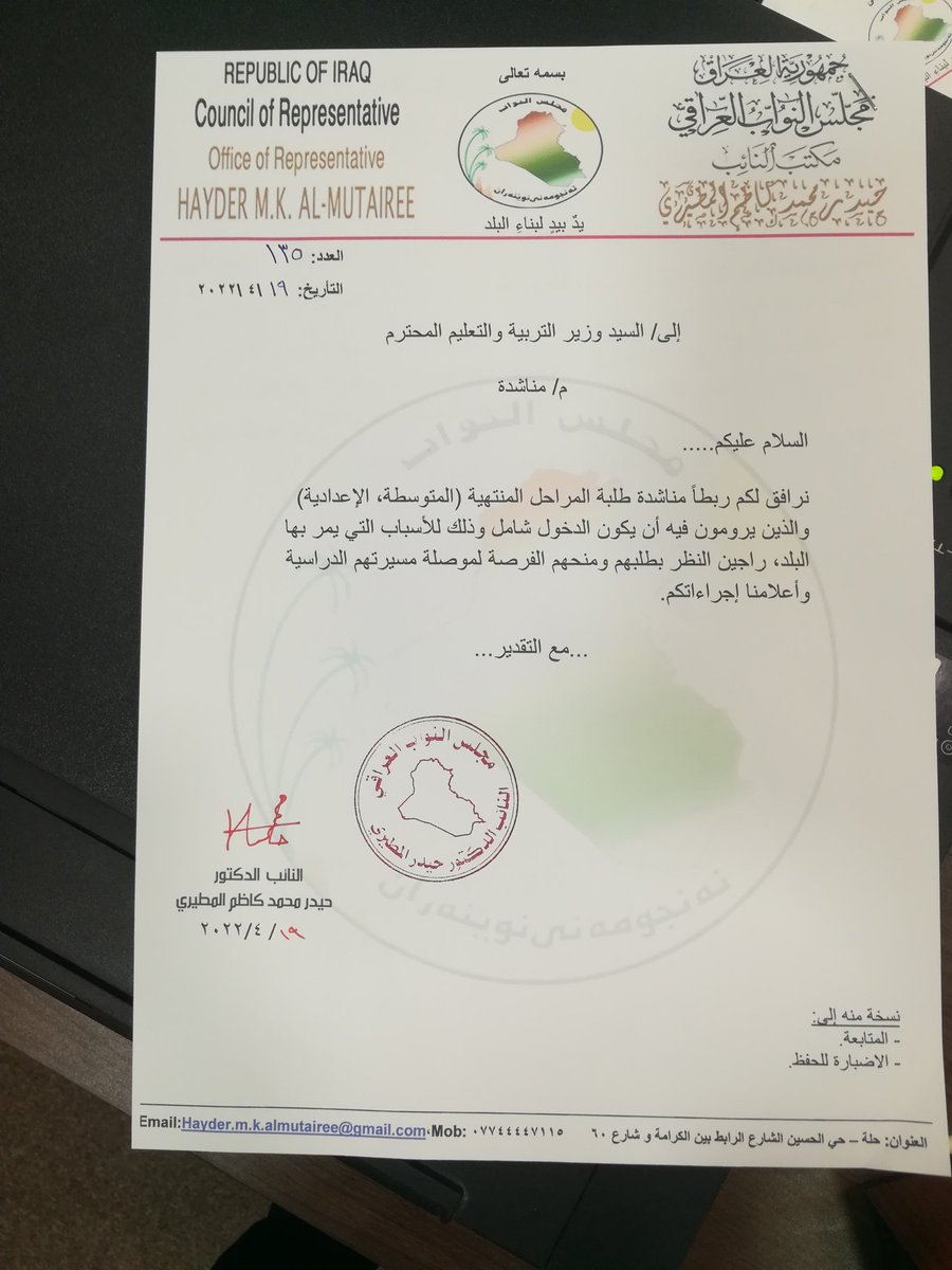 mo_h1008's tweet photo. #الدخول_الشامل_حقنا https://t.co/CBwj3l6HES