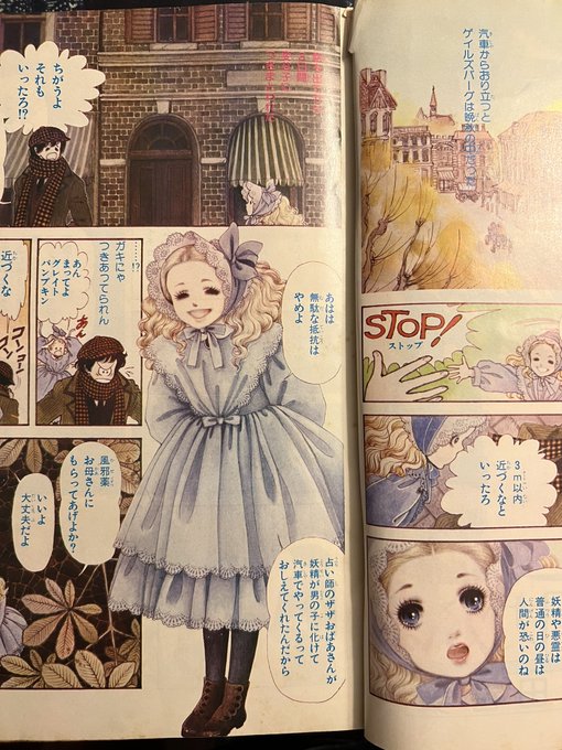 絵画　イラスト　少女　木内千鶴子 真心マン様 リクエスト 2点 まとめ商品 - メルカリ